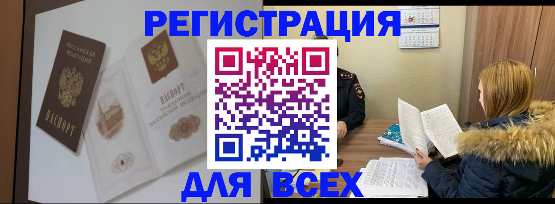 прописка гарантия в Тульской области