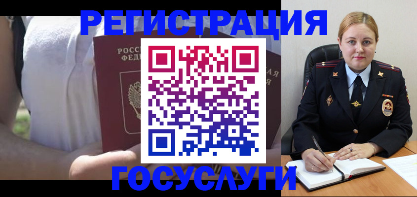 прописка ребенка в Тульской области